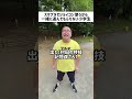 スマブラでジョイコン使うから一緒に遊んでもらえない小学生#小学生 #小学生あるある #スマブラ #スマブラあるある