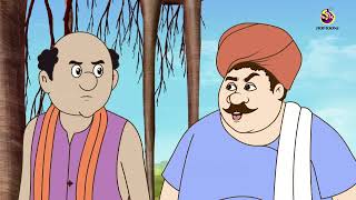 Ajob gram | আজব গ্রাম | Bengali Fairy Tales Cartoon | Rupkothar Bangla Golpo | Thakumar Jhuli screenshot 2