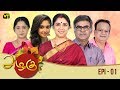 Azhagu  azhagu    tamil serial  sun tv  episode 1  vision time