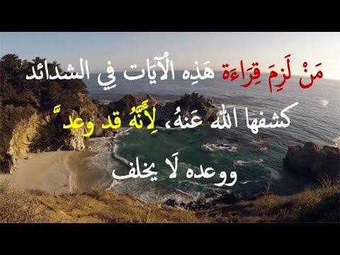 الصبر على المحن والشدائد🥺اسمع لهذه الكلمات وابشر بالخير من الله 👌🏻الشيخ بدر المشاري