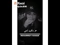 سارة لزكريا ماشي علا سنانو يكز سارة لزكريا ماشي علا سنانو يكز