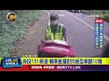 車禍與交通事故