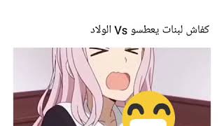 فيديوهات جزائرية مضحكة