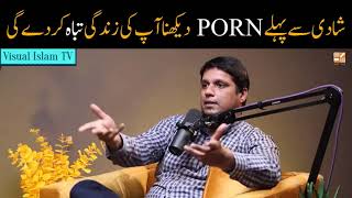 Watching PORN before marriage can destroy your life by Muhammad ...
