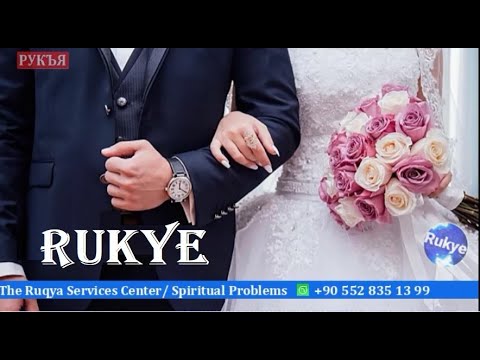 Eşler Arası Her Türlü Soğukluğu Gidermek İçin Rukye  Çok Güçlü