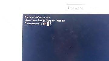 การตัดเกรดด้วยโปรแกรม Python