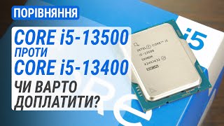 Порівняння Core i5-13500 з Core i5-13400: Чи варто доплатити?