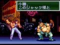 SNES Longplay 115 Art Of Fighting 2 SNES Longplay 115 Art Of Fighting 2