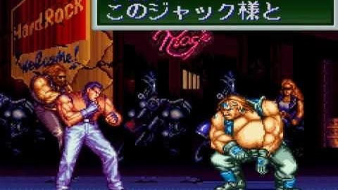 SNES Longplay [115] Art of Fighting 2