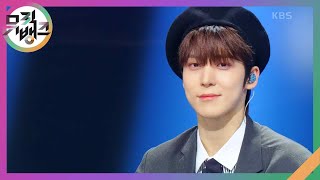 Empty Box - ATEEZ [뮤직뱅크/Music Bank] | KBS 240531 방송