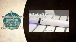 Ilight Soft Laser screenshot 1