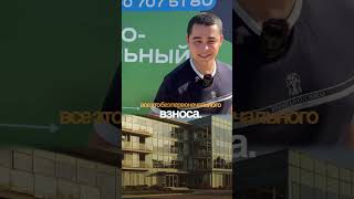 Квартиры на юге в ипотеку без первоначального взноса. Семейная ипотека с двумя детьми до 18 лет.