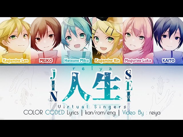 [FULL/GAME SIZE] Jinsei (人生, Our Life) ― Virtual Singers | COLOR CODED Lyrics [kan/rom/eng] class=