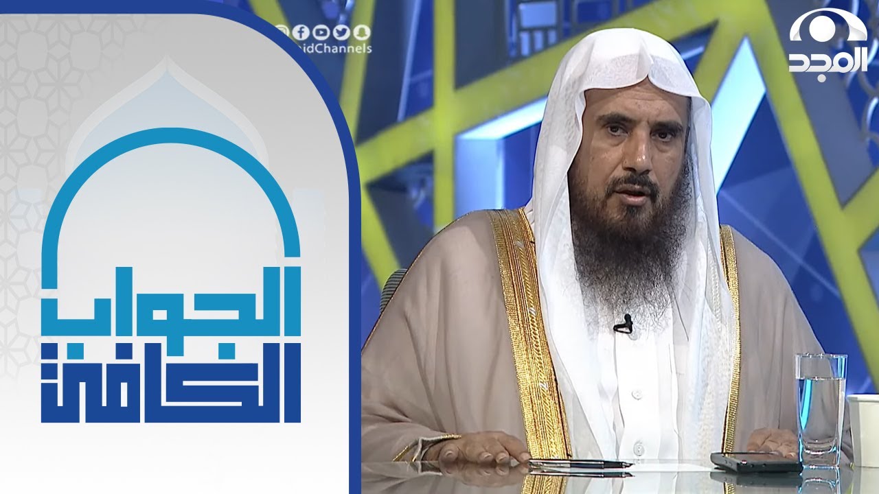 الصيغة المباحة للجمع بين التمويل العقاري والشخصي | الشيخ:أ.د. سعد الخثلان | الجواب الكافي