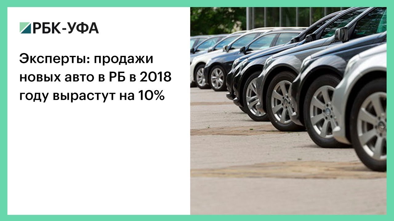 Авто Интернет Магазин В Рб