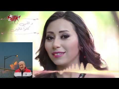 شويه شويه عليه انا شيماء الشايب