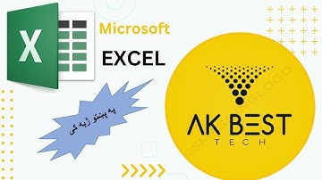 Microsoft Excel Lecture 01 | General info about excel in Pashto