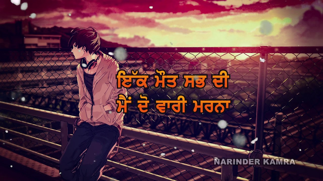 Ik Din Debi Makhsoospuri Ranjit Rana Punjabi Sad Song heart Touching Whatsapp Status Video Download