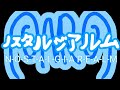 Nostalgia realm season 2 opening no copyright