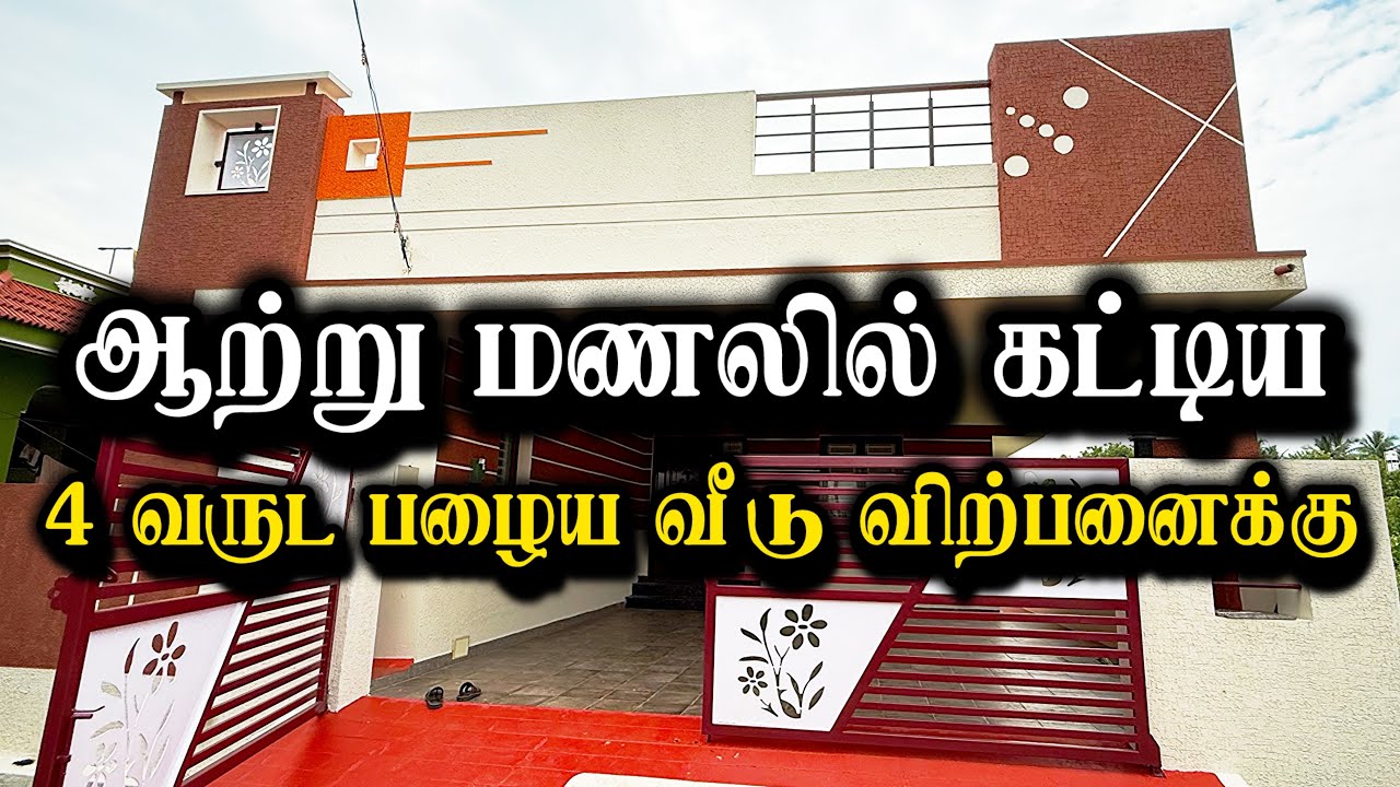 Продается дом, построенный 4 года назад на речном песке ☎️ 9952850155 #недвижимость #домпродается...