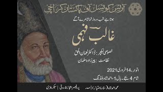 Ghalib Fahmi | Lecture | Dr. Noman-ul-Haq | Peerzada Salman | ACP Talks | #ACPKHI