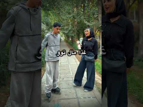 چالش خطرناك از نوع خيابوني با جايزه غذا