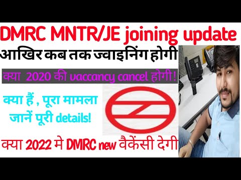 //DMRC JOINING UPDATES//reason behind delay in joining//dmrc 2020 joining updates//