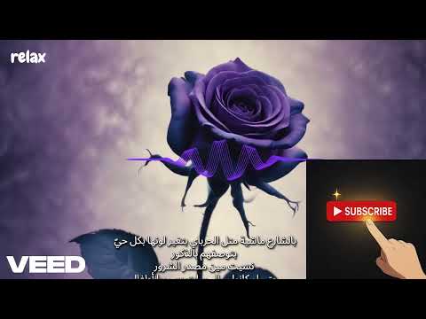 مصنع الرجال اصدار كاريوكي