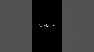 #سورة_الحج بصوت الشيخ #ماهر_المعيقلي