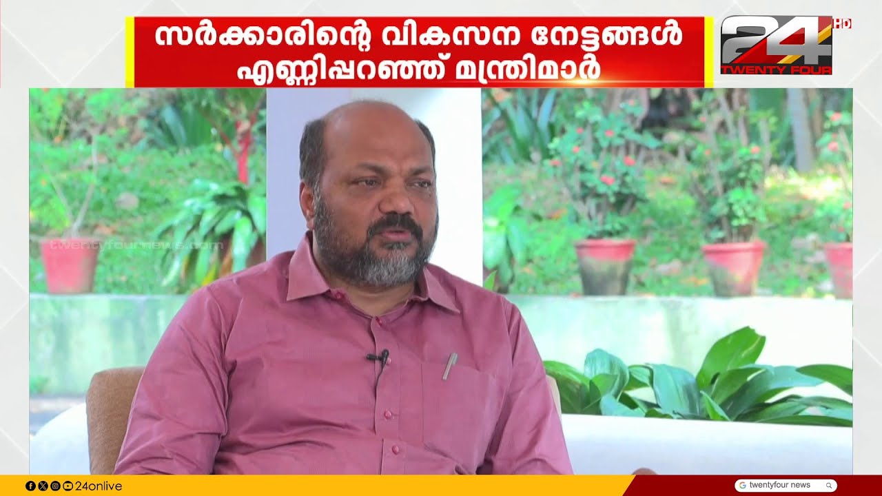 'KIIFBയുടേത് നിലവാരത്തിൽ വിട്ടുവീഴ്ചയില്ലാത്ത മോണിറ്ററിങ്', വ്യവസായരംഗത്തെ നേട്ടങ്ങൾ പറഞ്ഞ് P Rajeev