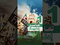 تفاصيل ادلبية بالــPart 1 ادلب سوريا حلب اكسبلور Fyp Foryou Syria محطاتstations تفاصيل ادلبية بالــPart 1 ادلب سوريا حلب اكسبلور Fyp Foryou Syria محطاتstations