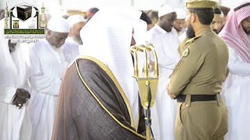 تلاوة معالي الشيخ عبدالرحمن السديس من صلاة المغرب 1 ذو القعدة 1439 هـ