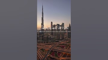 تلاوة مؤثرة من آية الكرسي | سورة البقرة بصوت هادئ وخاشع❤️‍🩹