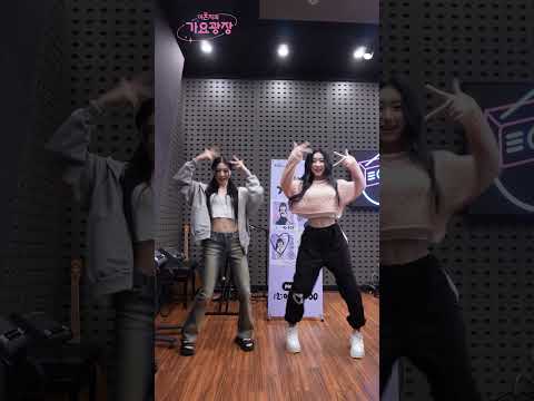 유나&채령🍰 ITZY(있지) ‘CAKE’ 챌린지 / [이은지의 가요광장] I KBS 230801 방송