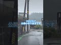 仙台風景 vol.31 (short ver)