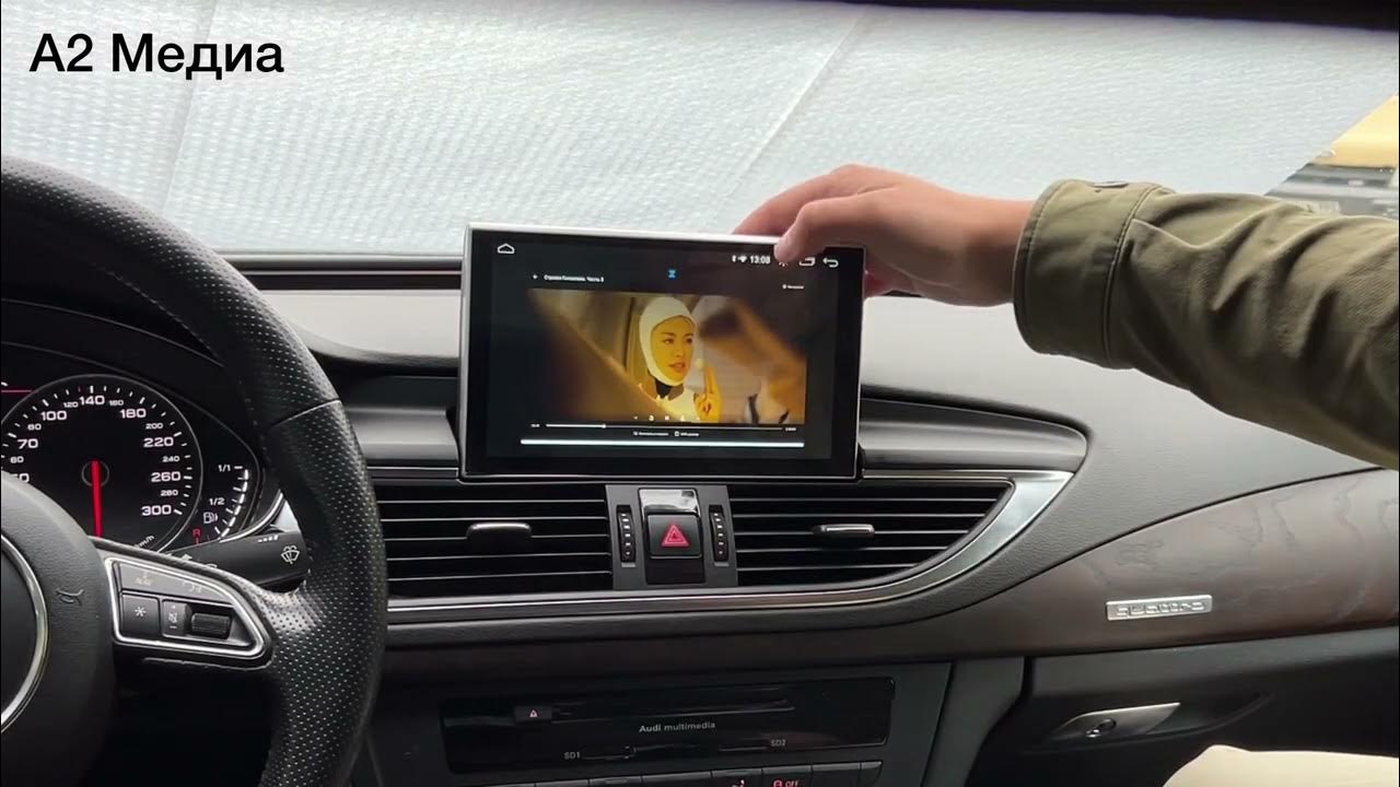 Новый монитор 9 дюймов на 12 Android для Audi A6 C7 2011 - 2018 г - YouTube