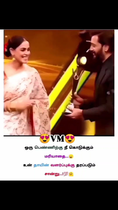 Thavamindri Kidaitha Varamae 😍...#vidhyasagar#hariharan#love#song#video#shortvideo#shorts#trending