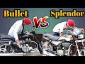 Bullet VS Splendor😂 - ਬੁਲੇਟ vs ਸਪਲੈਂਡਰ😂 - New Punjabi Funny Video 2018😂