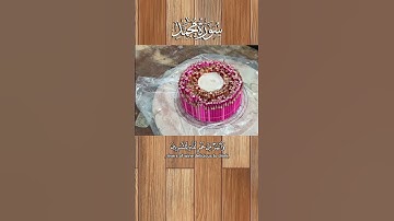 The Surprising Truth About سورة محمد That Nobody Tells You