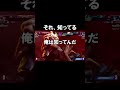 俺は知ってんだ #スト6 #sf6