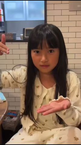 パパのスマホに突然送られてきた動畫
