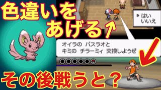 ポケモンdp 最初に戦うムックルにヒコザルが負ける確率はどれくらい 月を眺める孤島