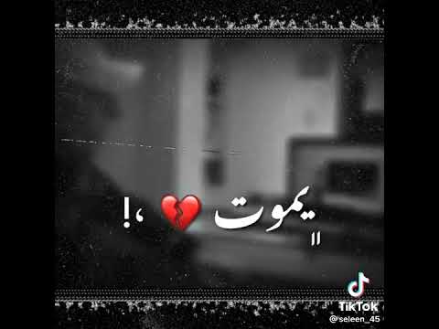 من بعد عيونك مالي حدا