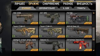 ИГРАЮ В WARFACE 2013 В 2019 ГОДУ TAVOR SNR GAME