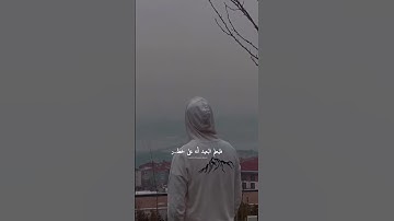 صلاه الفجر كالحرب لا تري فيها الي الرجال 🍃🎧🎧 #قرآن #تلاوة_خاشعة #أذان #أذان_الفجر