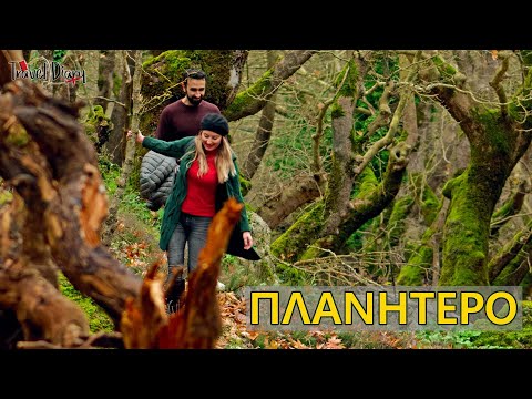 Video: Planitero təsviri və fotoşəkilləri - Yunanıstan: Kalavryta