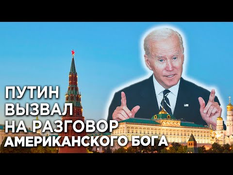 Зеленский и К