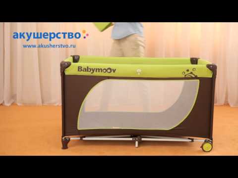 Манеж-кроватка Babymoov