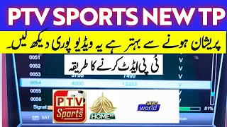 PTV Sports New TP | How to Add TP on Paksat 38e | How to add TP / Frequency in 1506 China receiver screenshot 4