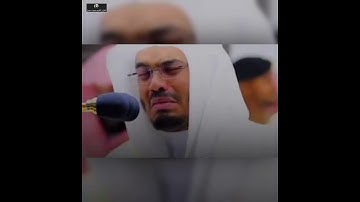 {قل اني أخاف ان عصيت ربي عذاب يوم عظيم} تلاوة مؤثرة "ياسر الدوسري"